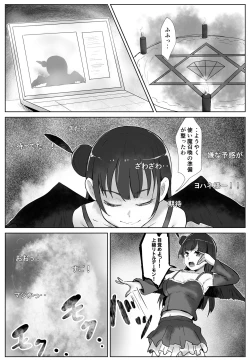 Page 122 of e-rn fanbox short love live doujinshi collection