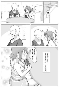 Page 66 of e-rn fanbox short love live doujinshi collection