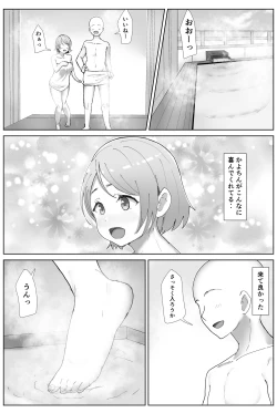 Page 96 of e-rn fanbox short love live doujinshi collection