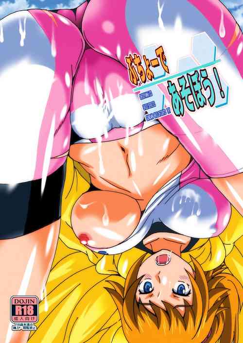 Download Bucho- de Asobou