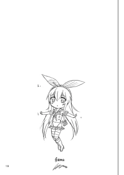 Page 19 of Mente Zekamashi