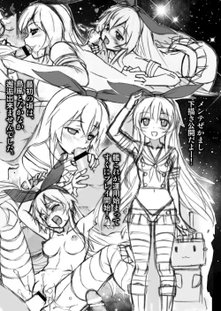 Page 20 of Mente Zekamashi