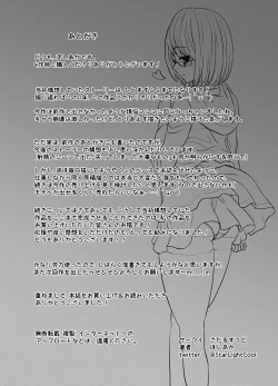 Page 53 of Seijun datta Hazu no Mashu wa Futanari no Yuuwaku ni Ochiru Daiwa
