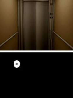 Page 9 of Saseko【羅莎莉亞漢化】