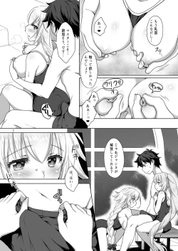 Page 6 of Jeanne & Marie Sukumizu H Shimakuru Hon