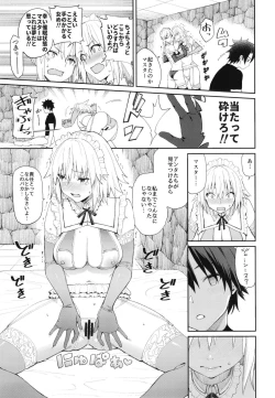 Page 20 of Master Senzoku Housi Club