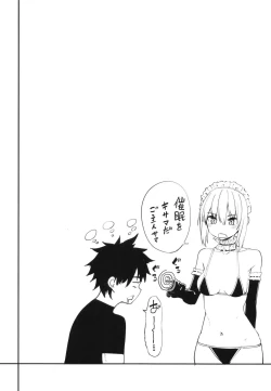 Page 3 of Master Senzoku Housi Club