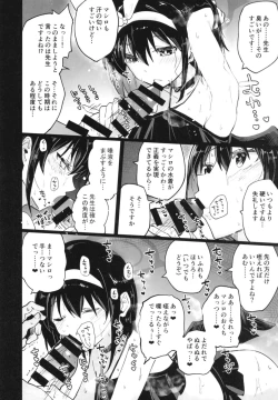 Page 7 of Blue Archive Jou