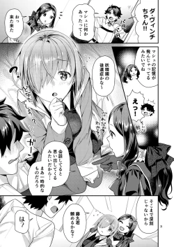 Page 3 of Masshiro Mash to Hajimete Gokko