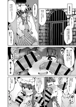 Page 58 of Ana to Muttsuri Dosukebe Daitoshokan 4