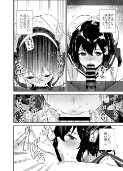 Page 7 of Hikoukai Sub Plan