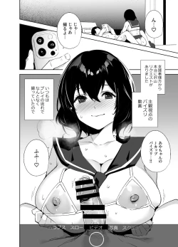 Page 9 of Hikoukai Sub Plan