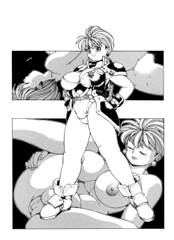 Page 19 of Spunky Knight 4