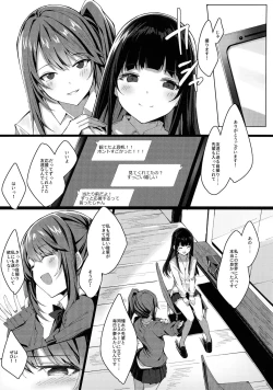 Page 4 of Akogare no Owari