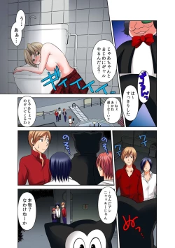 Page 46 of 出会ってから即マンできる理由