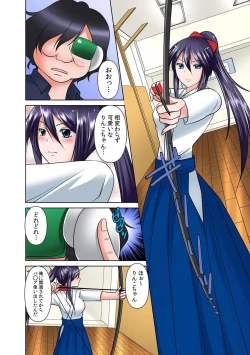 Page 51 of 出会ってから即マンできる理由