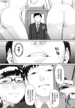 Page 115 of Okinagusa