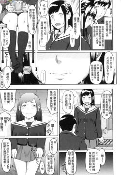 Page 11 of Okinagusa