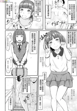 Page 132 of Okinagusa