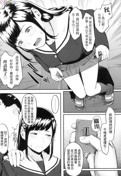 Page 13 of Okinagusa