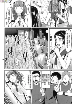 Page 144 of Okinagusa