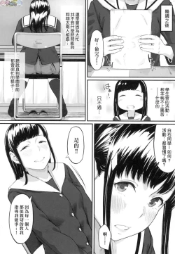 Page 44 of Okinagusa