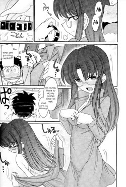 Page 121 of Cheers! 13