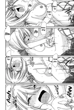 Page 168 of Cheers! 13