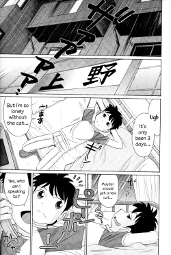 Page 33 of Cheers! 13