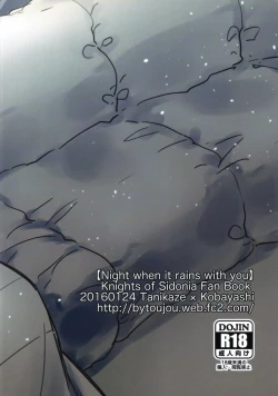 Page 26 of Ame no yoru wa kimi to