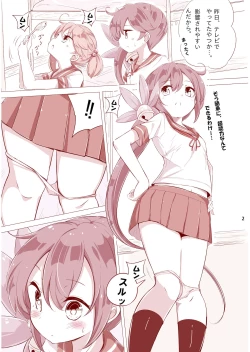 Page 30 of Dainana Kuchikutai hamaken collection Soushuuhen + Ushio-chan no Ohanami! Oppai Sakurazake.
