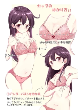 Page 39 of Dainana Kuchikutai hamaken collection Soushuuhen + Ushio-chan no Ohanami! Oppai Sakurazake.