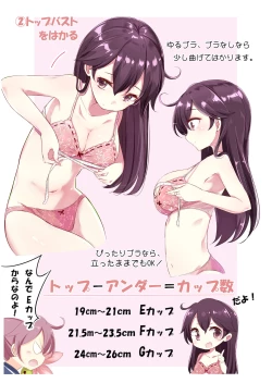 Page 40 of Dainana Kuchikutai hamaken collection Soushuuhen + Ushio-chan no Ohanami! Oppai Sakurazake.
