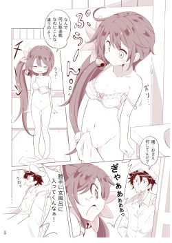 Page 61 of Dainana Kuchikutai hamaken collection Soushuuhen + Ushio-chan no Ohanami! Oppai Sakurazake.