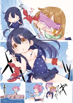 Page 76 of Dainana Kuchikutai hamaken collection Soushuuhen + Ushio-chan no Ohanami! Oppai Sakurazake.
