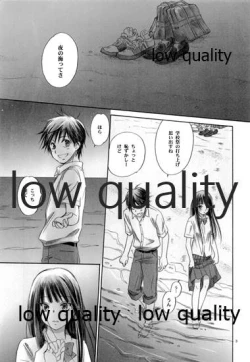 Page 2 of Mellow Lemonade 1