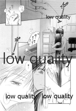 Page 10 of Mellow Lemonade 2