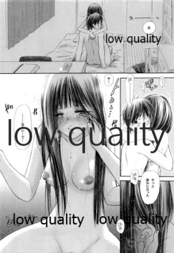 Page 15 of Mellow Lemonade 2