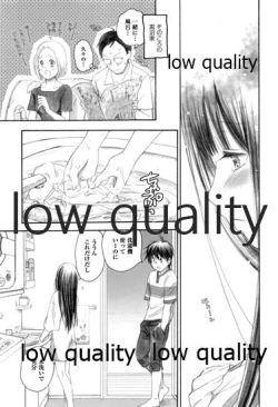 Page 18 of Mellow Lemonade 3