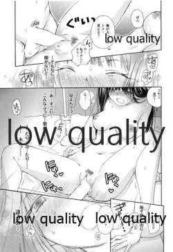 Page 14 of Mellow Lemonade 5