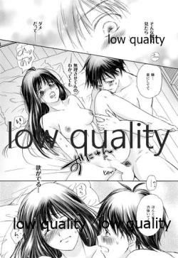 Page 21 of Mellow Lemonade 5