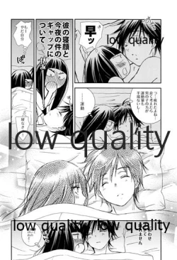 Page 19 of Mellow Lemonade 7