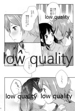 Page 11 of わたしは、もち蔵が大好きです。