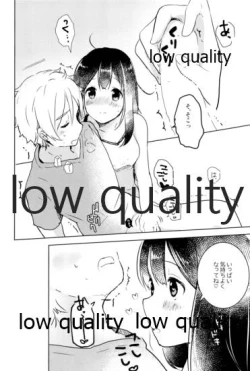 Page 11 of もちもちぽんぽん