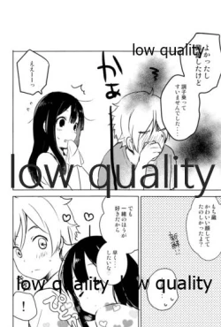 Page 15 of もちもちぽんぽん