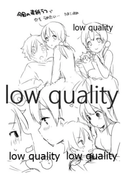 Page 19 of もちもちぽんぽん