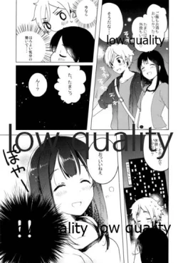 Page 4 of もちもちぽんぽん