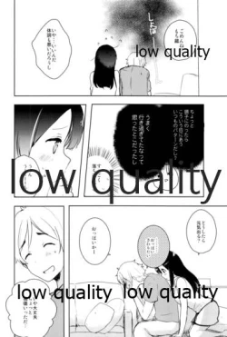Page 7 of もちもちぽんぽん