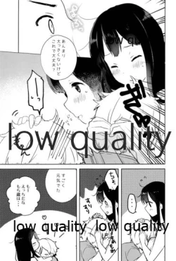 Page 8 of もちもちぽんぽん