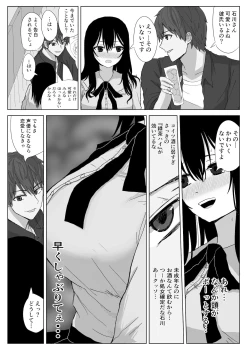 Page 11 of Omochikaerare Seiyuu Shibou Seiso Kyonyuu Kiss Hame Netorare